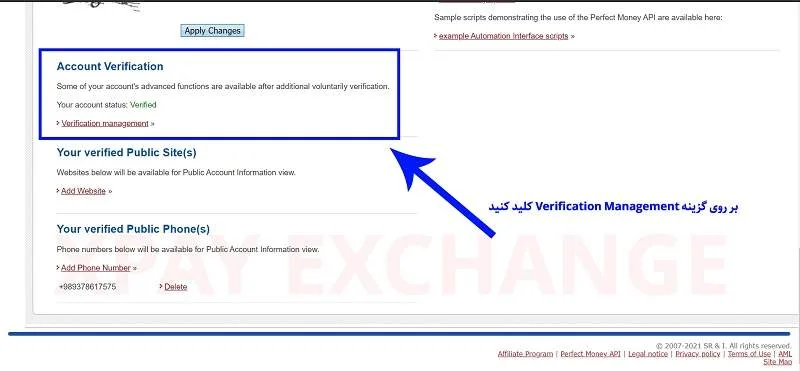 احراز هویت پرفکت مانی چیست و چطور انجام می شود؟ احراز هویت پرفکت مانی